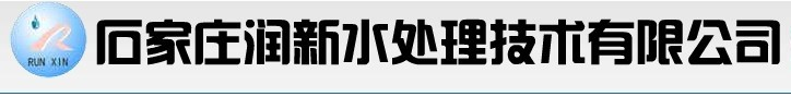 ʯfˮ̎g(sh)޹˾